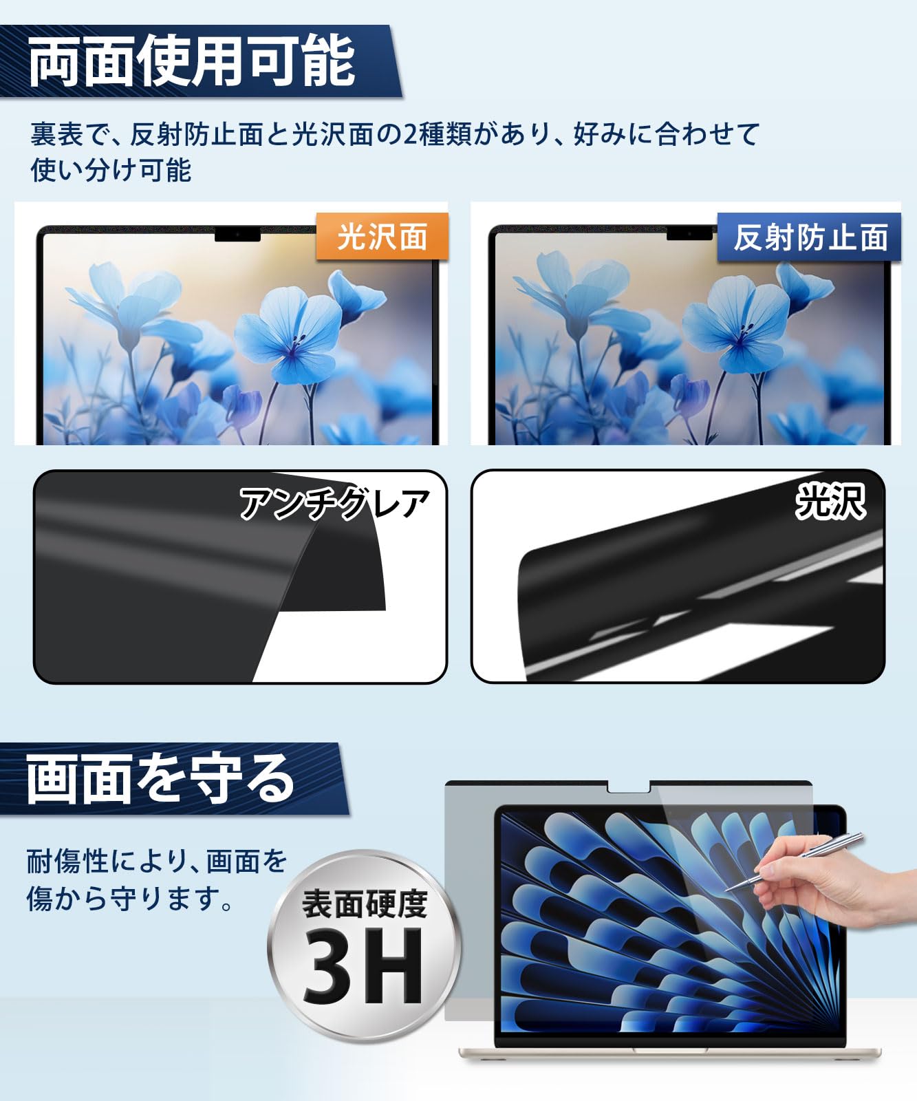 【美品】MacBook Air M2 16GB/256GB ＆覗き見防止セット 楽天市場】【楽天1位 覗き見防止 】MacBook Pro 14 M5 2025 / Pro 16